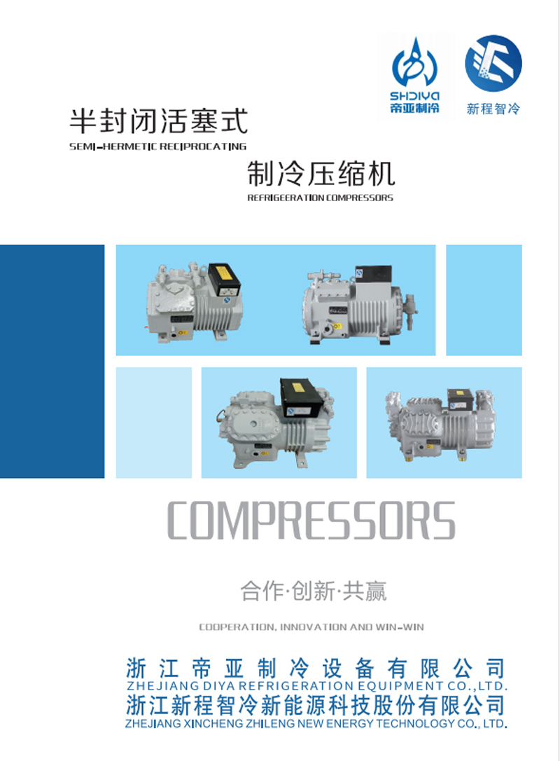 Catálogo de compressor